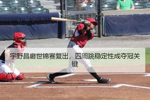yu-ye-chang-mo-shi-jin-sai-fu-chu-si-zhou-tiao-wen-ding-xing-cheng-duo-guan-guan-jian-2-183.jpg